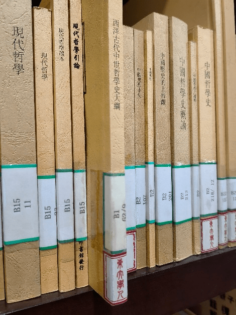 這套叢書是由全國高等學校圖書情報工作指導委員會文獻資源建設工作組