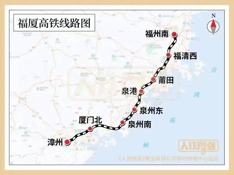 城際軌道:泉州—廈門—漳州城際軌道(r1線)建規獲國家發改委批覆.