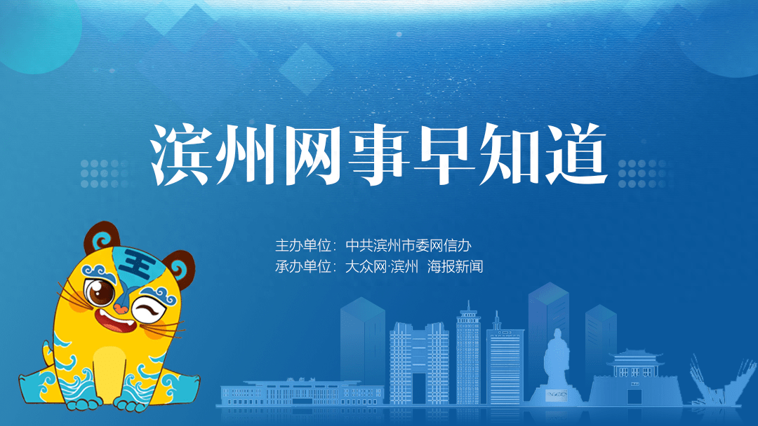 看望慰問一線民警輔警2024年1月1日上午,副市長,市公安局局長郝建到