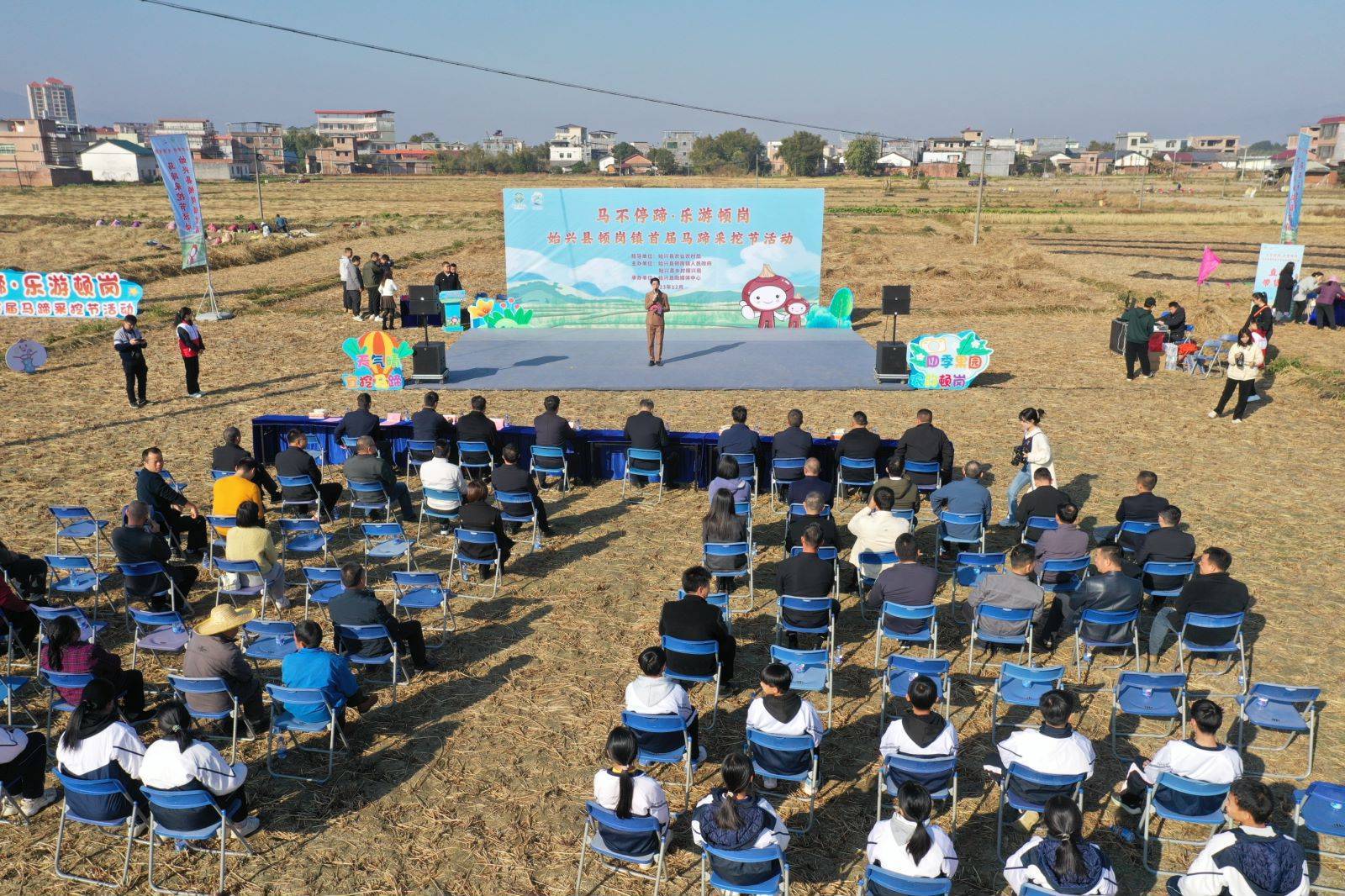 韶关始兴县举行首届马蹄采挖节_顿岗镇_活动_种植